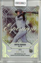 ミントモール / MINT 千葉店 / EPOCH 阪神タイガース PREMIER EDITION