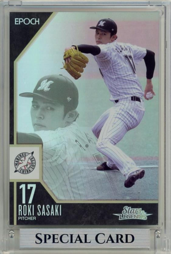 ミントモール / MINT 千葉店 / EPOCH 千葉ロッテマリーンズ STARS