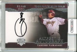 ミントモール / MINT 立川店 / 2024 BBM プロ野球90周年カード 山﨑