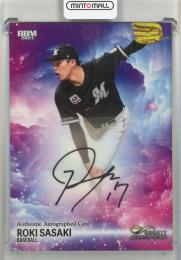 ミントモール / MINT 千葉店 / EPOCH NPB LUXURY COLLECTION 2024