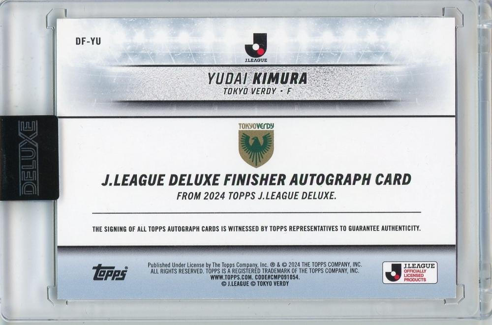 ミントモール / MINT 渋谷店 / TOPPS2024 J.LEAGUE DELUXE 木村勇大 5