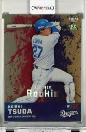 ミントモール / MINT 名古屋店 / 2024 BBM 中日ドラゴンズ 津田 啓史