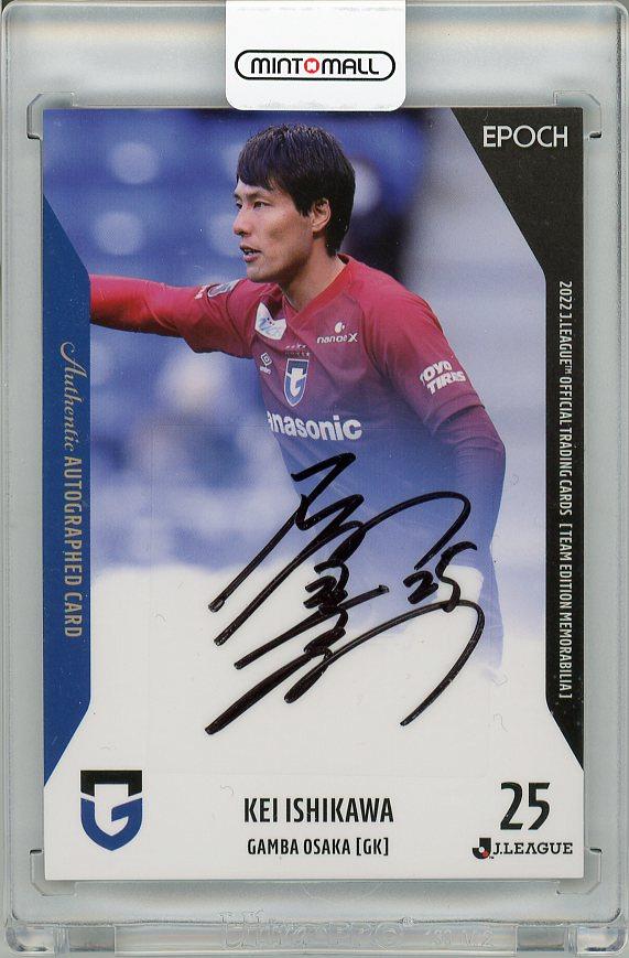 2014 Jリーグ FC岐阜 三都主アレサンドロ 直筆サインカード 2014 J