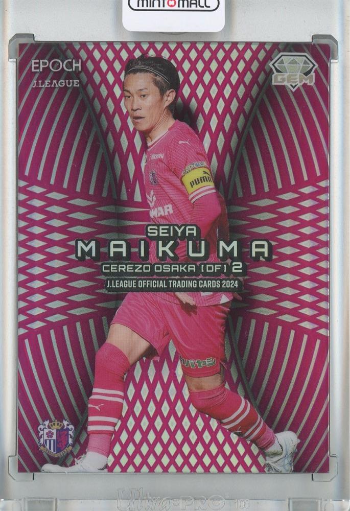 ミントモール / MINT 池袋店 / EPOCH 2024 Jリーグオフィシャル