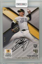 2024 BBM ルーキーエディション 前田悠伍 金箔サイン写真違い