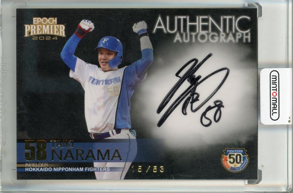 ミントモール / MINT 池袋店 / EPOCH 北海道日本ハムファイターズ