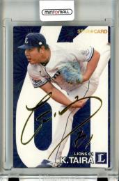 ミントモール / MINT 千葉店 / BBM 1stバージョン 2024 平良海馬