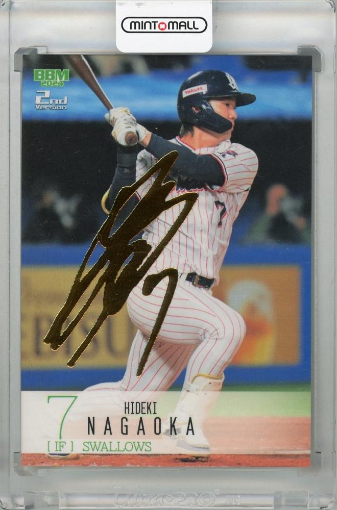 ミントモール / MINT 浦和店 / 2024 BBM 2ndバージョン 長岡秀樹 金箔