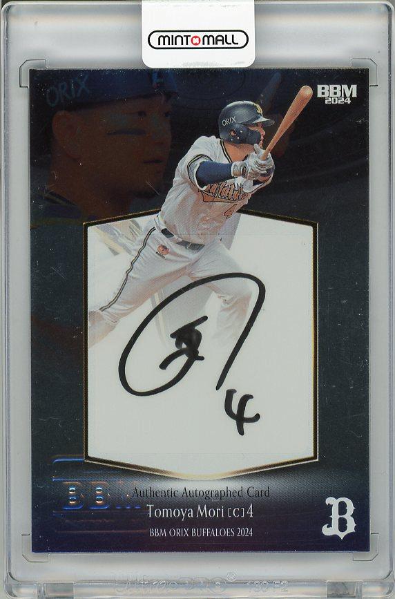 ミントモール / MINT 梅田店 / 2024 BBM オリックス・バファローズ 森