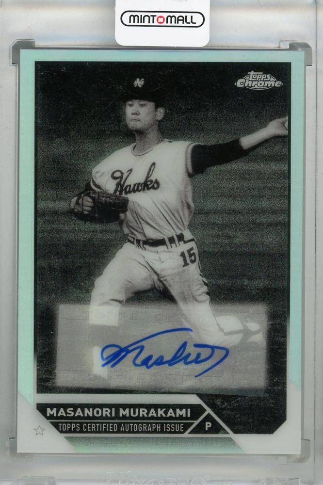 ミントモール / MINT 浦和店 / Topps 2023 NPB Chrome 村上雅則 直筆