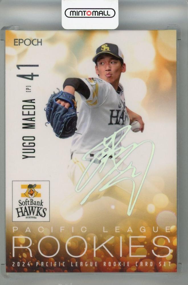 ミントモール / MINT 浦和店 / 2024 EPOCH パシフィック・リーグ