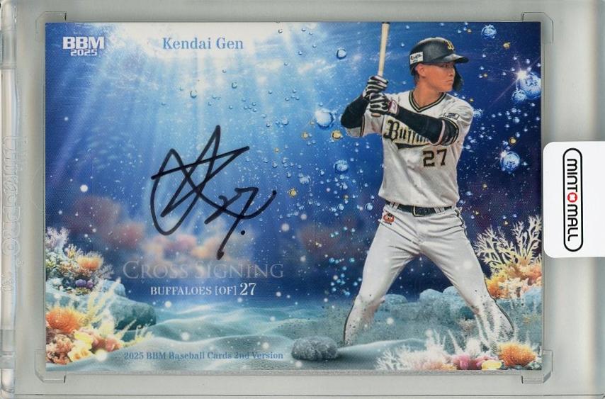 超希少超激レア】8ビット ミュージック パワー 直筆サイン入り B2