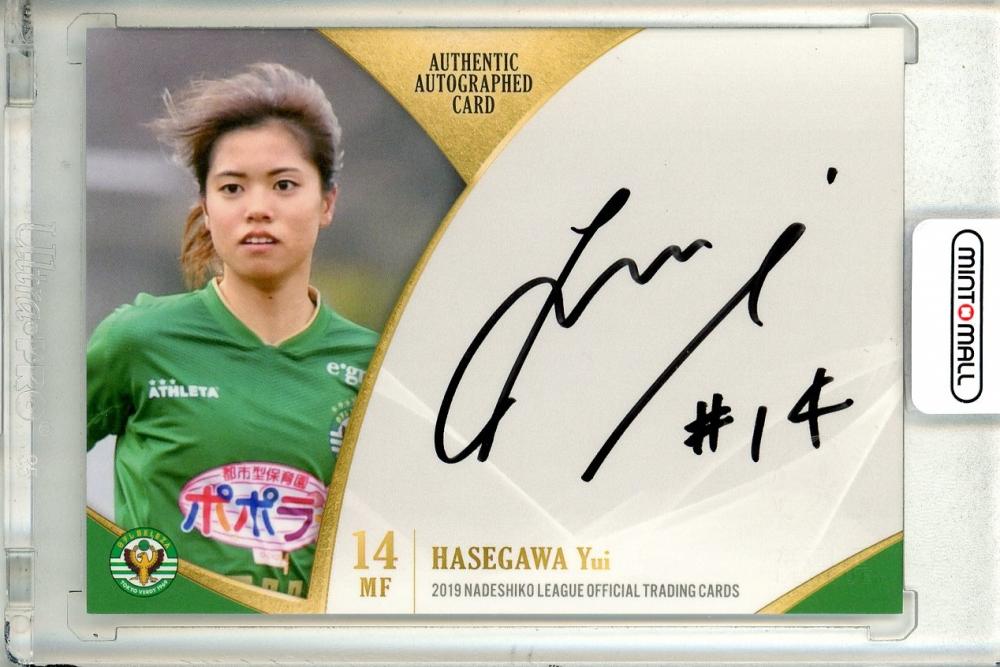 なでしこジャパン 長谷川唯 14 直筆サイン色紙 サッカー日本代表