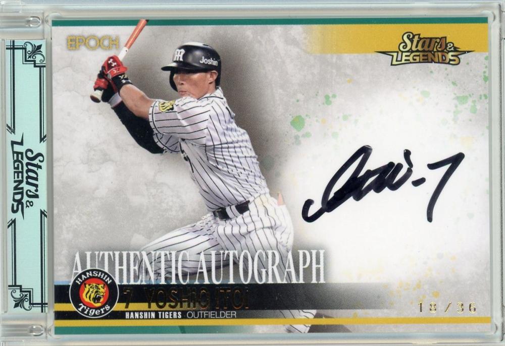 ミントモール / MINT 浦和店 / 2024 EPOCH 阪神タイガース STARS