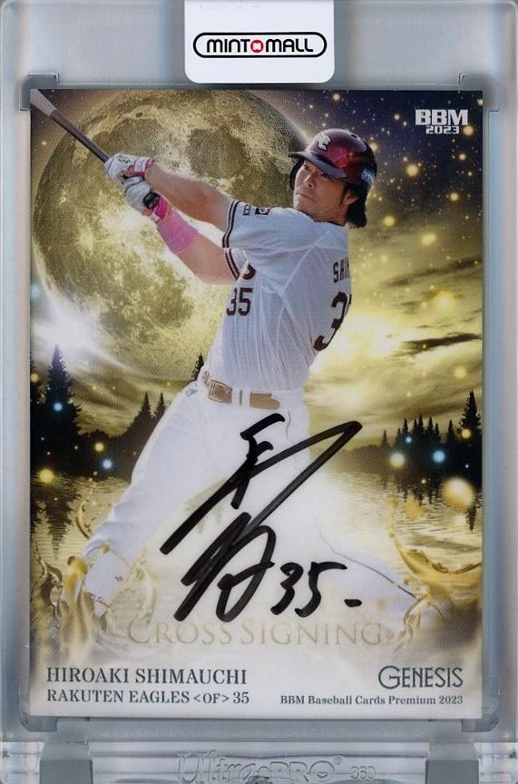 ミントモール / MINT 千葉店 / BBM GENESIS/ジェネシス 2023 島内宏明