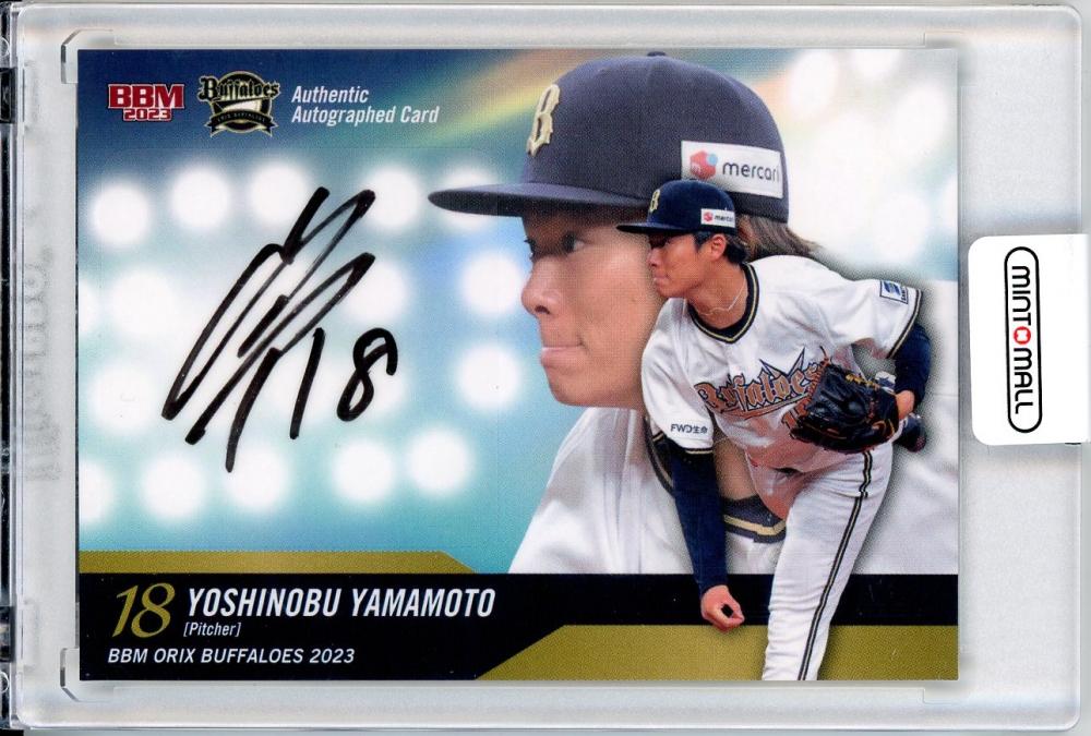 ミントモール / MINT 立川店 / 2023 BBM オリックス・バファローズ