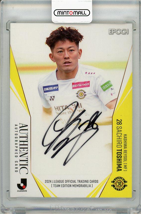 本島純政 直筆サイン入りカード(トレカ) 直筆サイン入り】セレッソ大阪