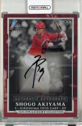 ミントモール / MINT 吉祥寺店 / 2025 EPOCH 広島東洋カープ 秋山翔吾