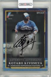 ミントモール / MINT 浦和店 / 2024 BBM GENESIS 清宮幸太郎