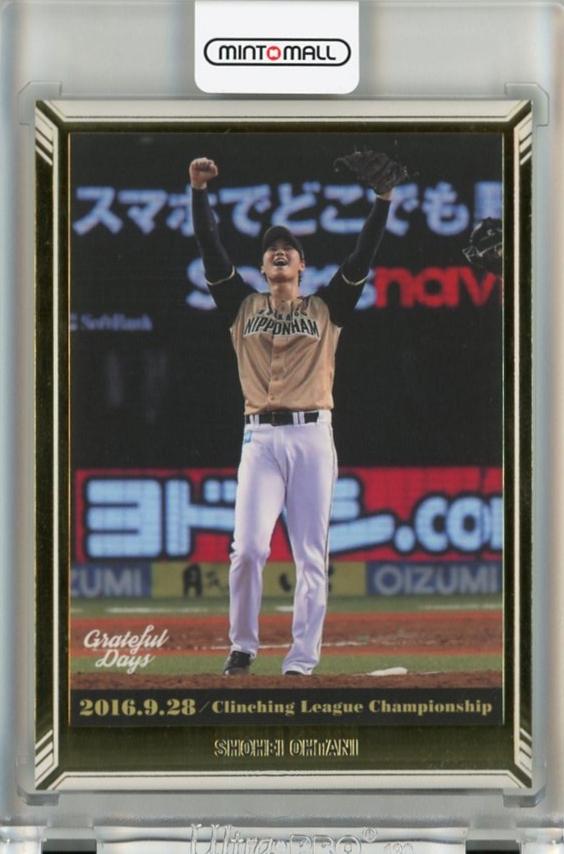 祝優勝大谷翔平 BBMカード 非売品2014年週間ベースボール別冊付き 祝