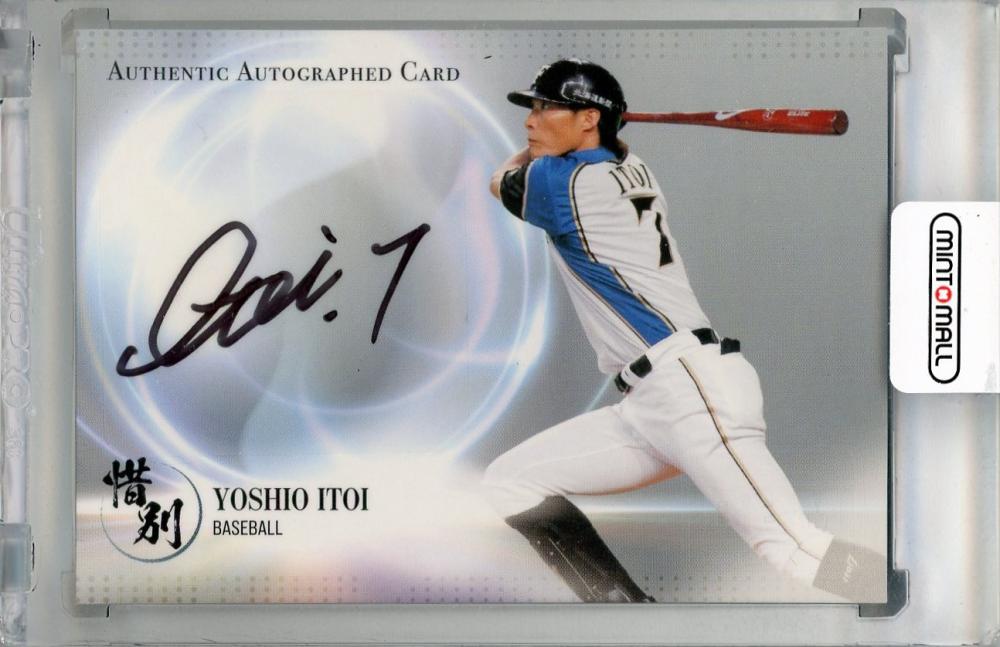 Giancarlo Esposito サイン入りカード 2/4 Giancarlo Esposito サイン