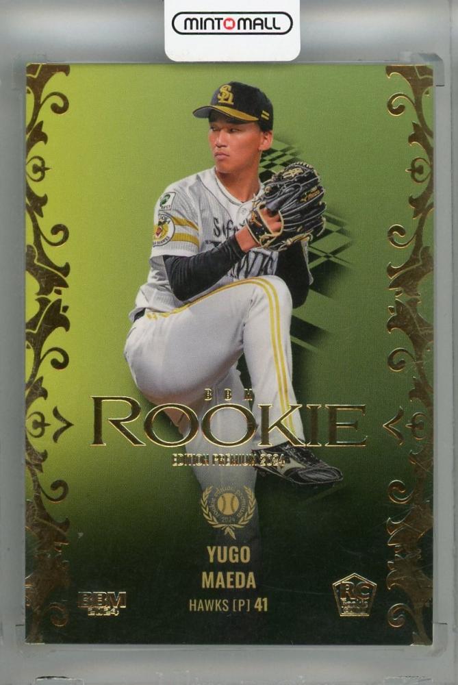 ミントモール / MINT 浦和店 / 2024 BBM ルーキーエディション