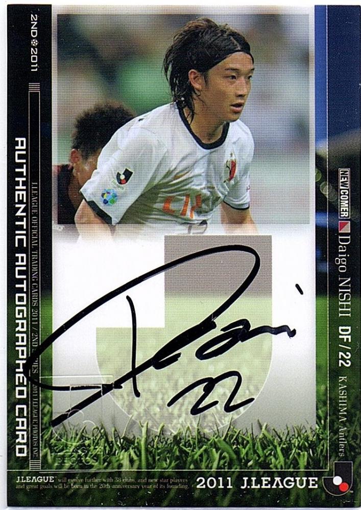 鹿島アントラーズ Jリーグ カード 直筆サインカード 本山雅志 28/40