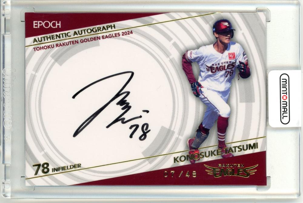 ミントモール / MINT 仙台店 / 2024 EPOCH 東北楽天ゴールデン