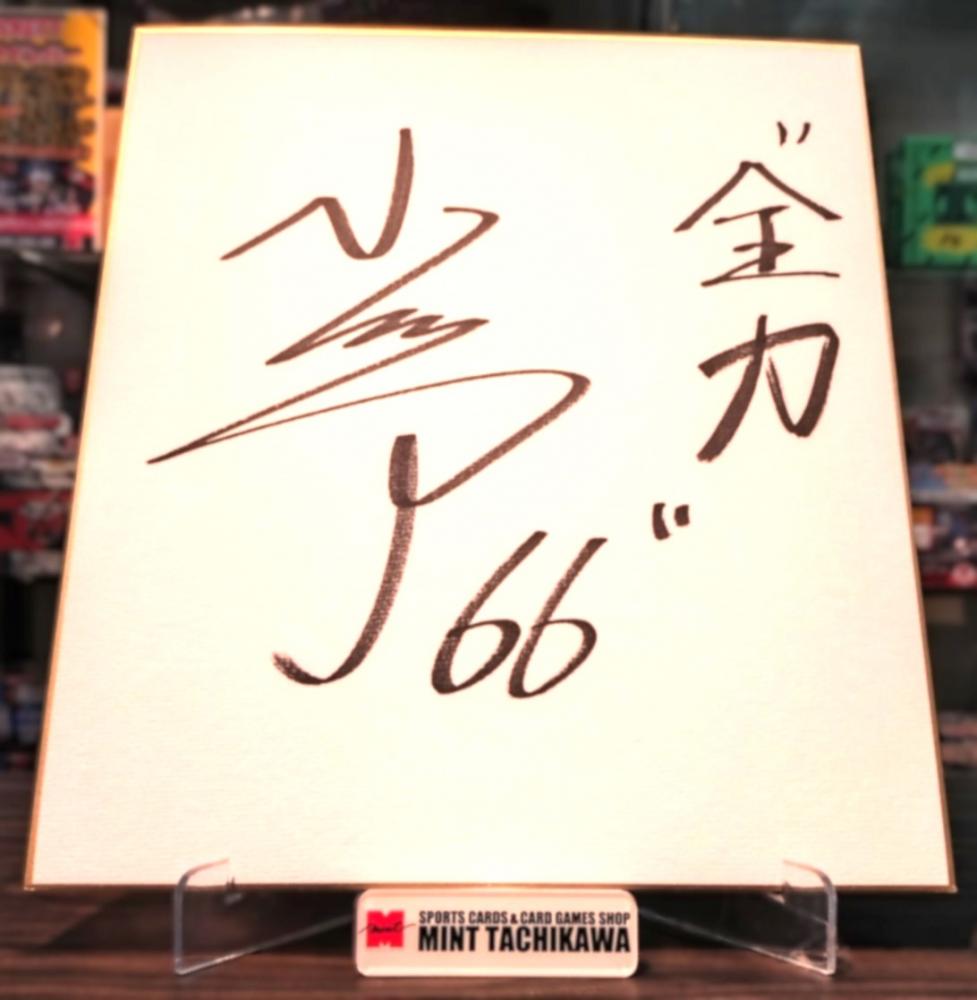 ミントモール / MINT 立川店 / 2020 BBM ルーキーエディション 小川