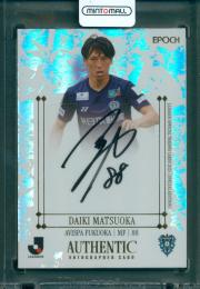 ミントモール / MINT 広島ミナモア店 / 2025 TOPPS J. LEAGUE FLAGSHIP
