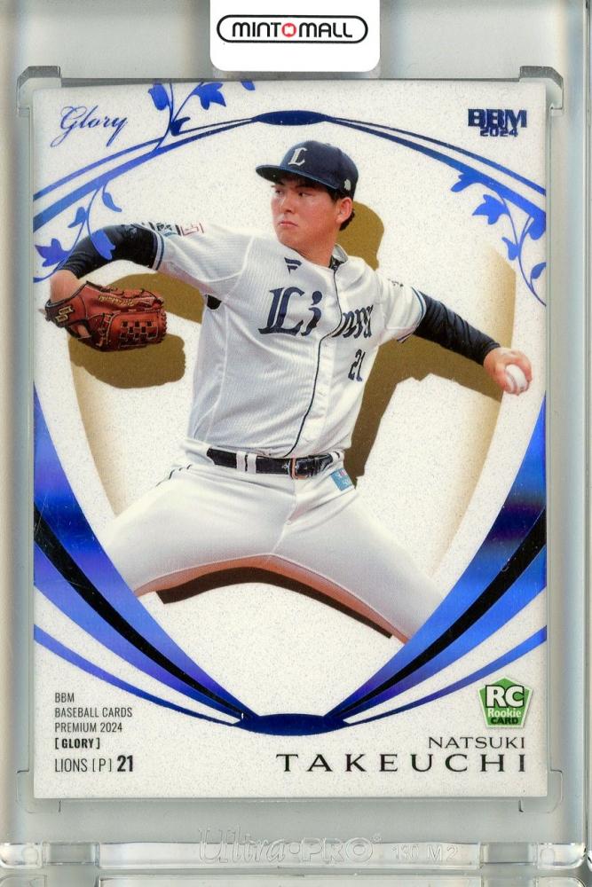 ミントモール / MINT 池袋店 / 2024 BBM ベースボールカードプレミアム