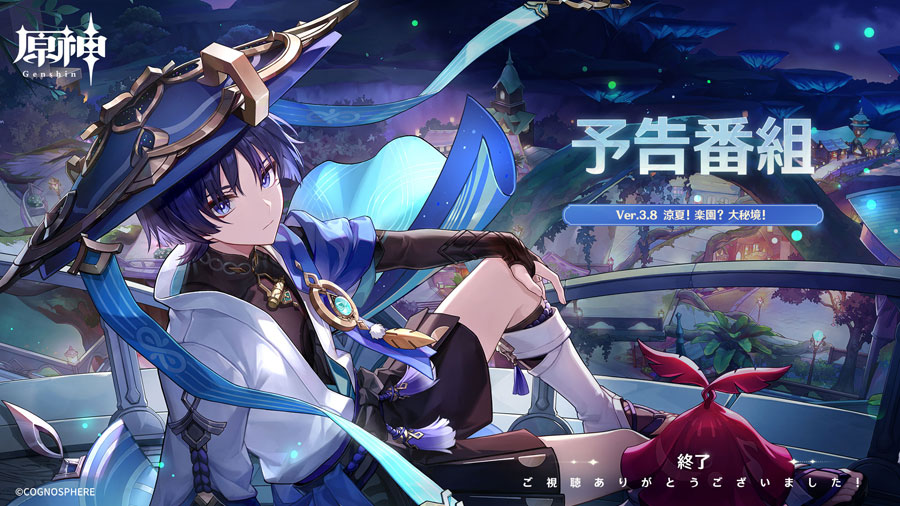 原神】スカラマシュ（放浪者）の公式イラスト | 原神攻略まとめ│9-gld