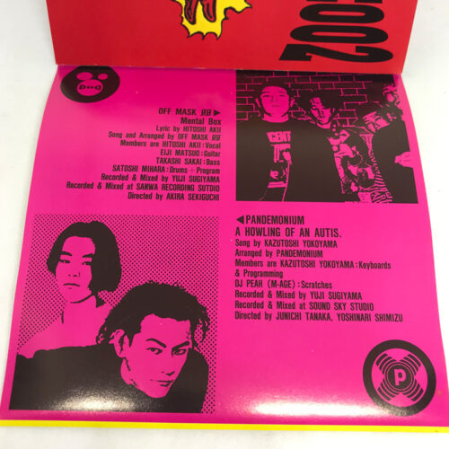 DANCE2NOISE002 | 90年代の日本語ラップ