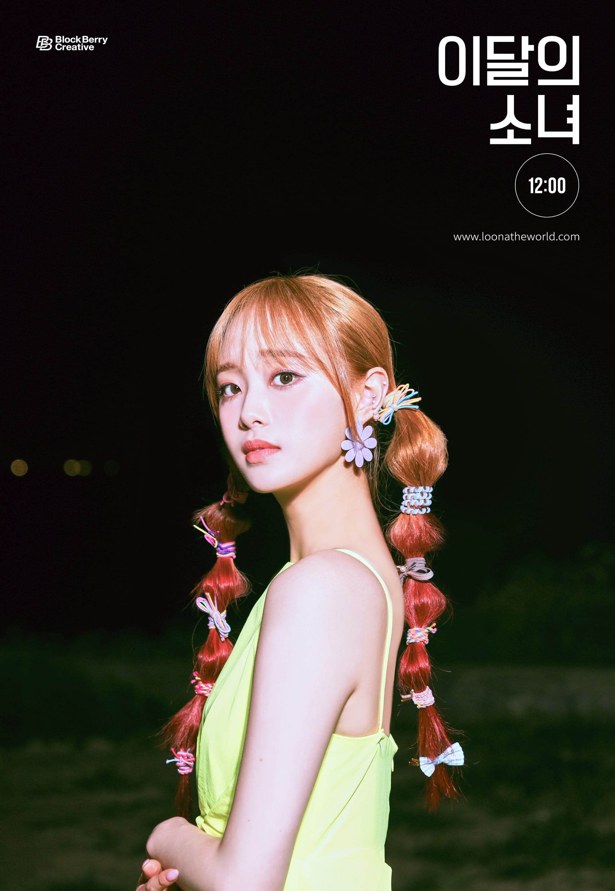 loona chuu why not? 12:00 トレカ 今月の少女 チュウ loona chuu why