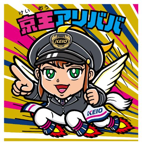 ビックリマンシール、シリーズ39周年に京王線とコラボ！新シールの販売