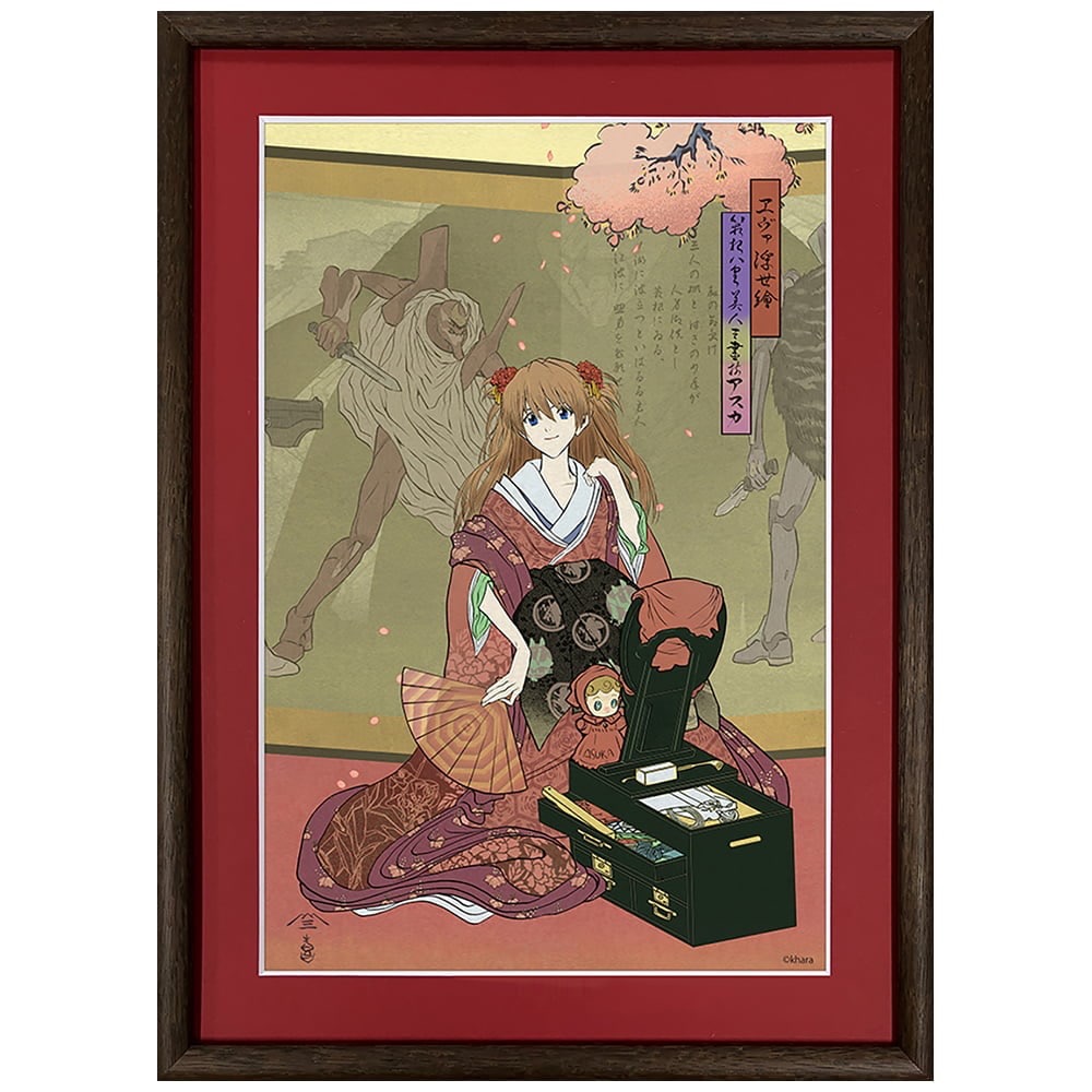 エヴァンゲリオン」と浮世絵が融合…綾波レイたちが“美人画”に 喜多川