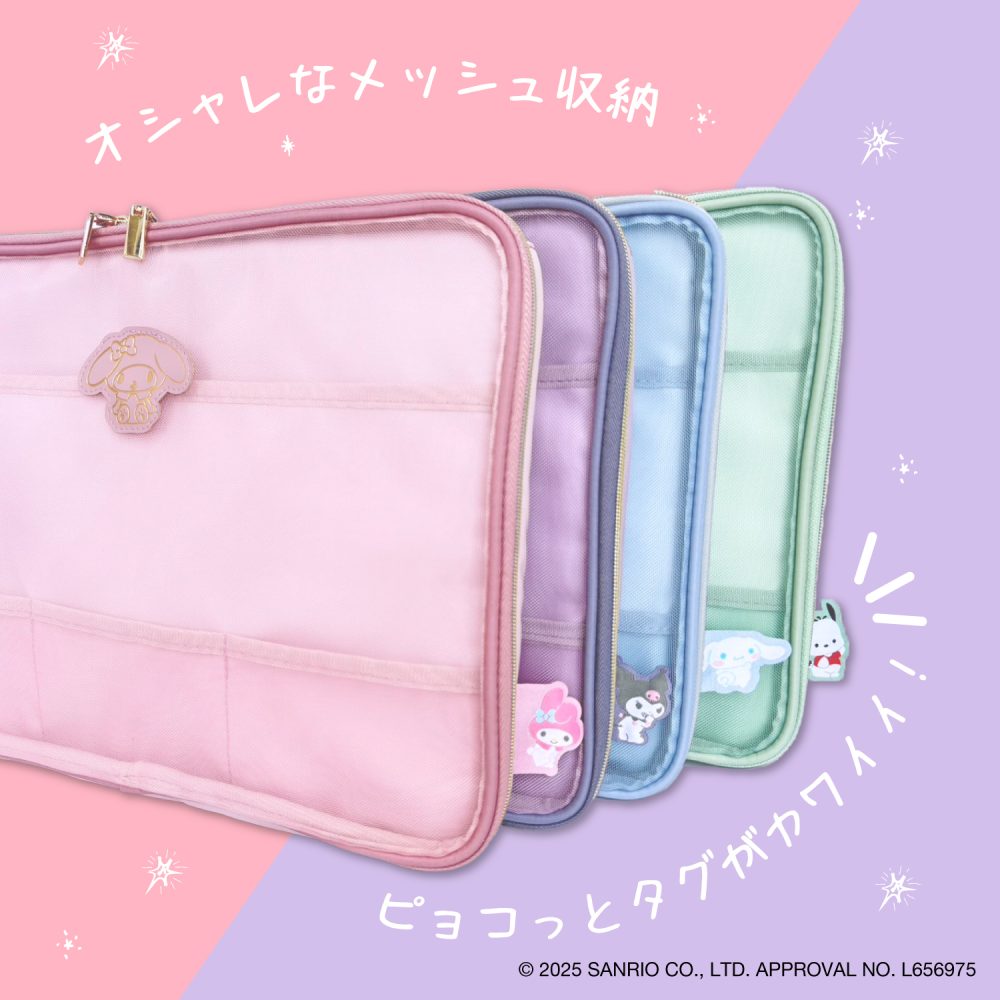 13inch対応タブレットPCケース クロミ ALG-PCTP13KU | 株式会社アローン