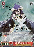 オーバーロード Vol.2｜TCGシングルカード通販なら「193net」