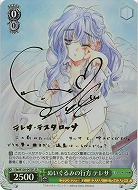 富士見ファンタジア文庫 Vol.2｜TCGシングルカード通販なら「193net」