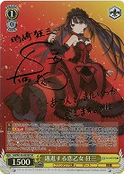 富士見ファンタジア文庫 Vol.2｜TCGシングルカード通販なら「193net」