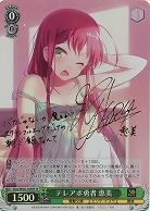 電撃文庫｜TCGシングルカード通販なら「193net」