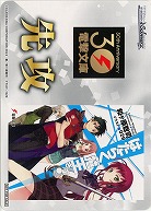 電撃文庫｜TCGシングルカード通販なら「193net」