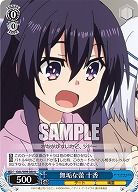 ヴァイスシュヴァルツ｜TCGシングルカード通販なら「193net」