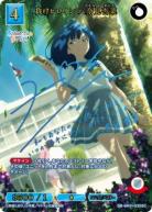 負けヒロインが多すぎる!｜TCGシングルカード通販なら「193net」