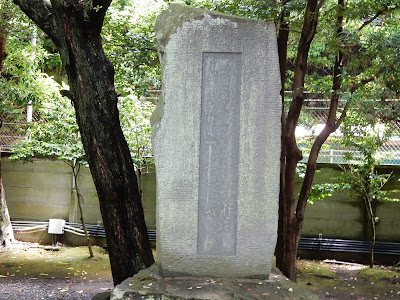 与謝野晶子歌碑～高徳院（鎌倉大仏）～