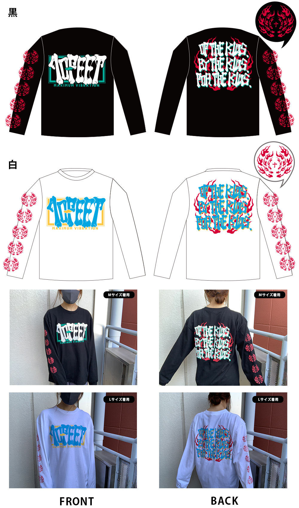 2021年春グッズ | 10-FEET OFFICIAL WEB SITE