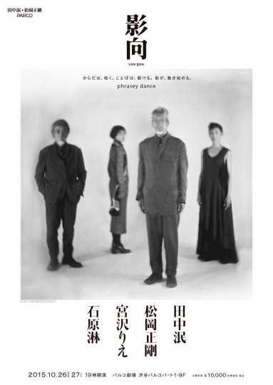 1594夜 『わたしの土地から大地へ』 セバスチャン・サルガド＋イザベル