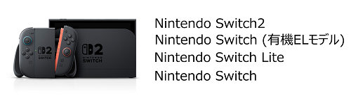 Switch・Switch Lite 全損保証付き クリアケース|【くらし応援119