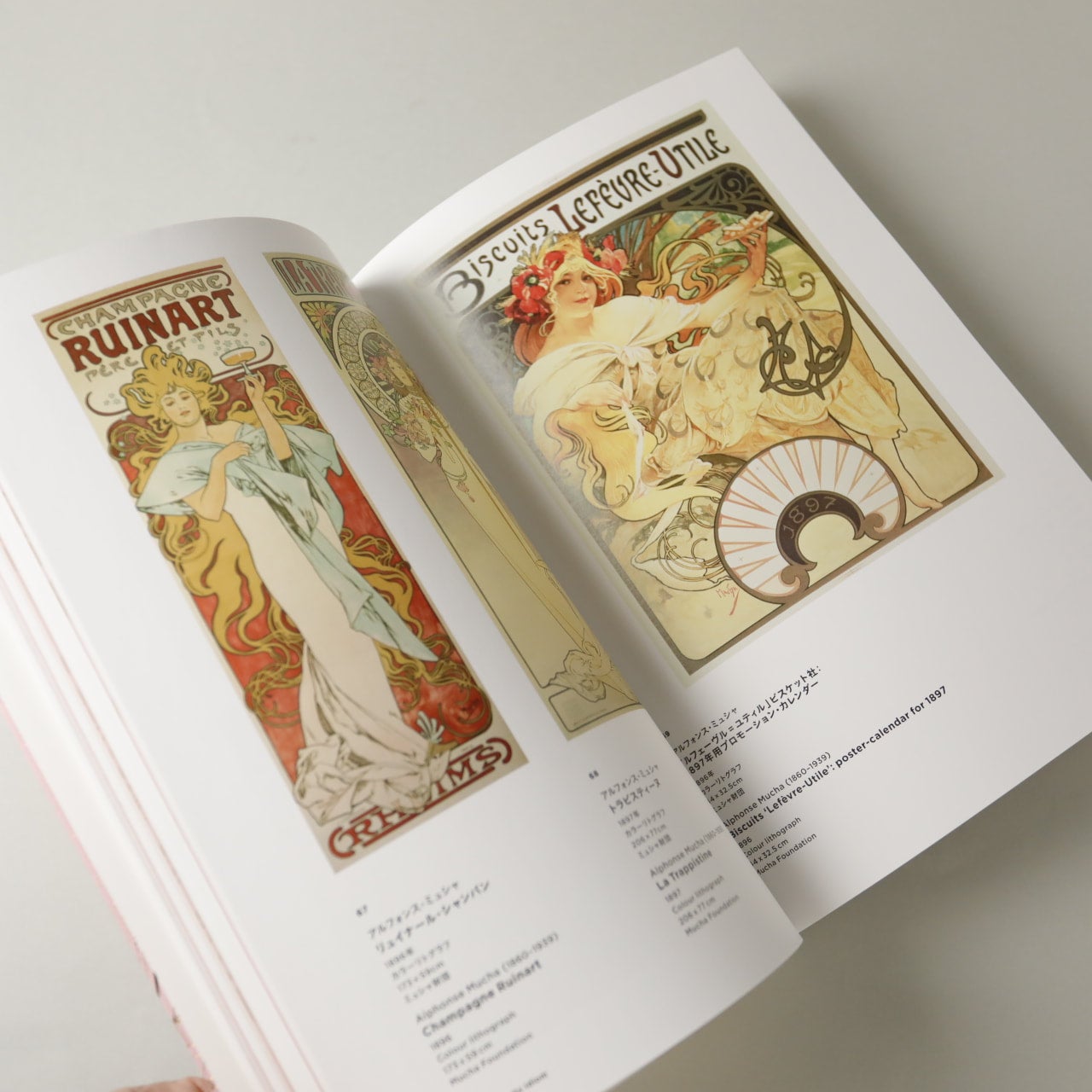 みんなのミュシャ ミュシャからマンガへ―線の魔術」展 公式図録 | コ