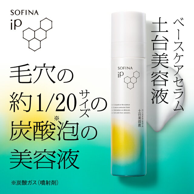 Spring Beauty Fair 多数商品を送料無料でお届け｜楽天24 コスメ館